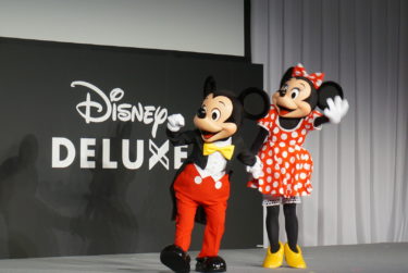 ディズニーの映画が見放題！「Disney DELUXE（ディズニーデラックス）」とは？