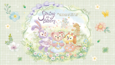 【TDS】4/1「Spring in Bloom」がスタート！お花にかこまれたダッフィーたちのスペシャルメニューやグッズ、購入方法を紹介【ダフフレ】