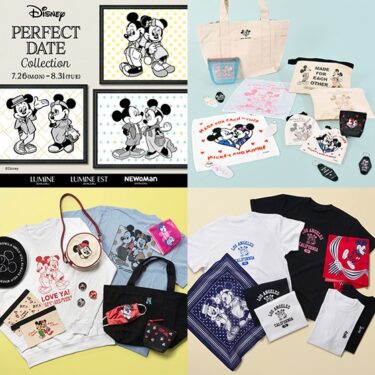 【ディズニー×新宿】“Disney PERFECT DATE Collection”が8月31日まで開催中！限定ショップやコラボグッズ、キャンペーンなどを紹介♪