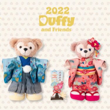 かわいい和装ダッフィー＆シェリーメイ♡2022年のお正月にピッタリなコレクションドールが新登場【東京ディズニーシー】