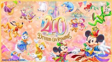 「東京ディズニーリゾート40周年『ドリームゴーラウンド』―特別なイベントと魅力的なデコレーションが登場！」